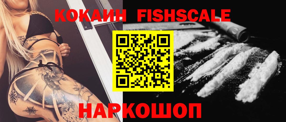 COCAIN 98% Мелеуз
