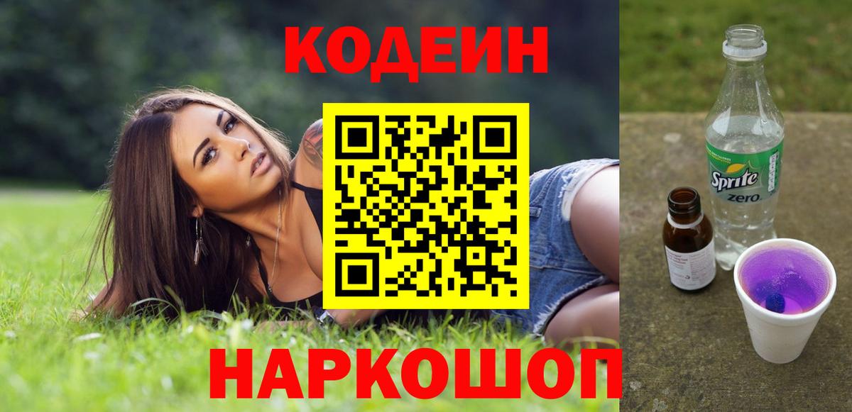 МАРИХУАНА  Героин  Альфа ПВП СК   Меф   Мелеуз  Вход с VPN 