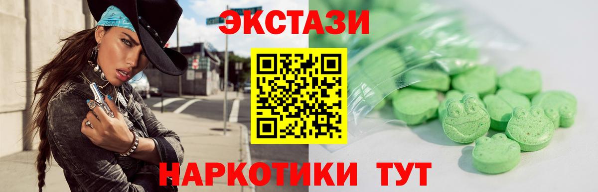 Экстази Punisher Мелеуз