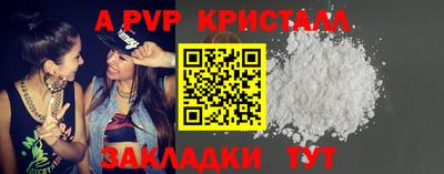 Альфа ПВП Заводоуковск
