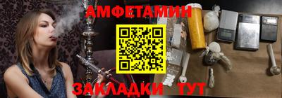 Альфа ПВП Заводоуковск
