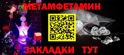 Альфа ПВП Заводоуковск