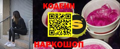 Альфа ПВП Заводоуковск