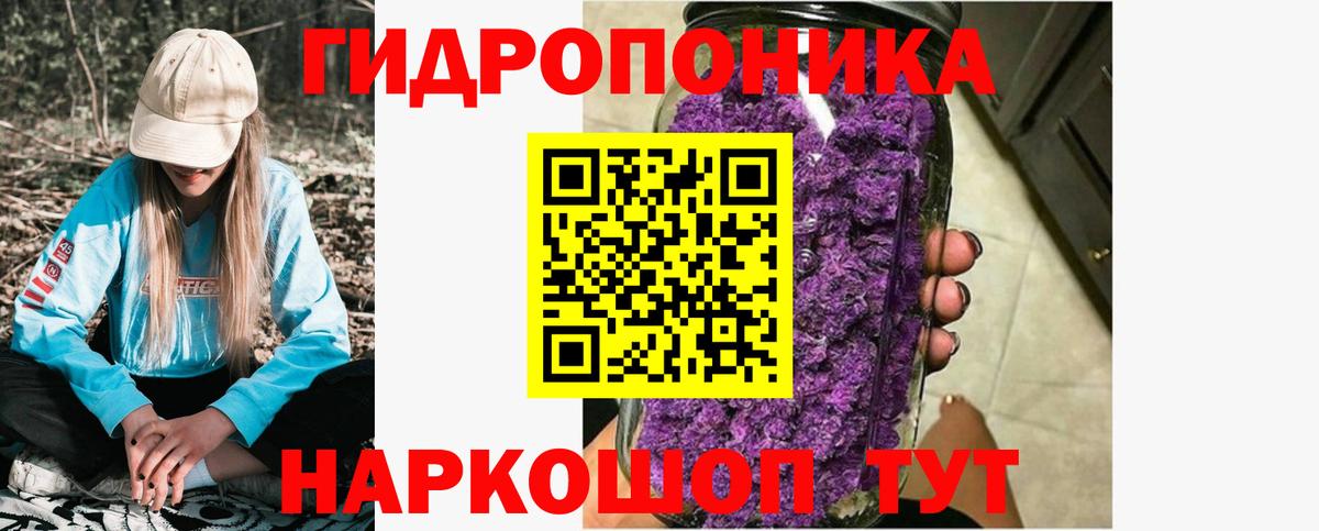 Бошки Шишки конопля Мелеуз