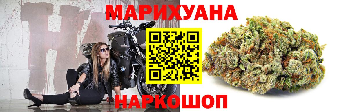 Мелеуз  Конопля тримм  Бошки Шишки LSD WEED  Вход с VPN  Бошки марихуана Bruce Banner 